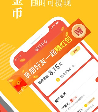 和奇迹小说差不多的手机软件合集