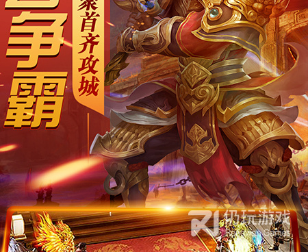 龙城决所有版本手游合集