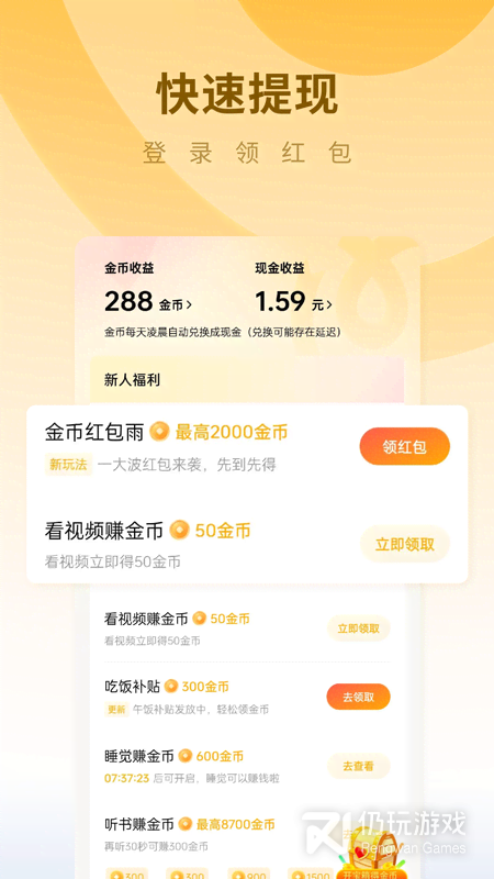 蛋花免费小说