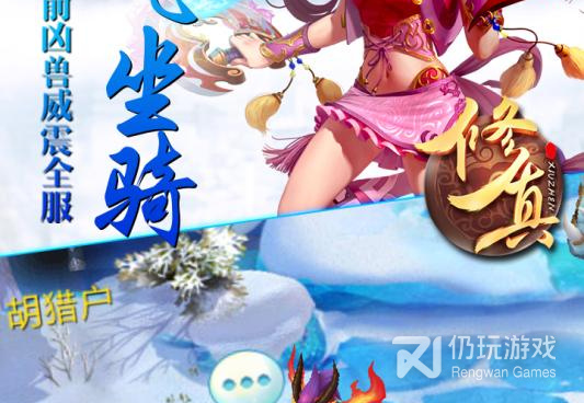 跟我欲修真相似的手游合集