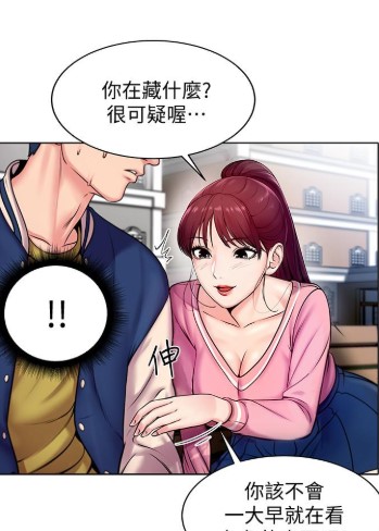 超市的漂亮姐姐漫画无删减版