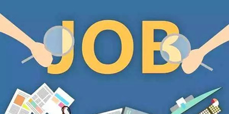 找工作比较靠谱的