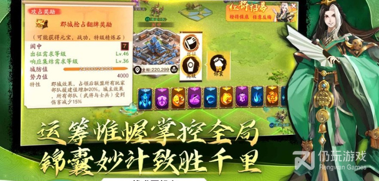 三国闯关手游合集