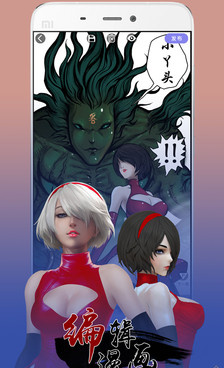 自在动漫历史版本手机软件合集