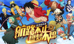 航海王燃烧意志ur龙人凯多获得方法