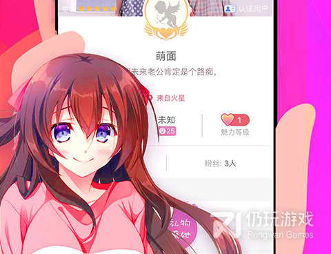 找cp的手机软件合集