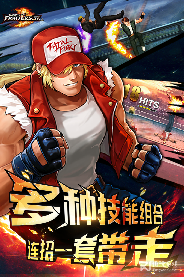 拳皇97ol微信版