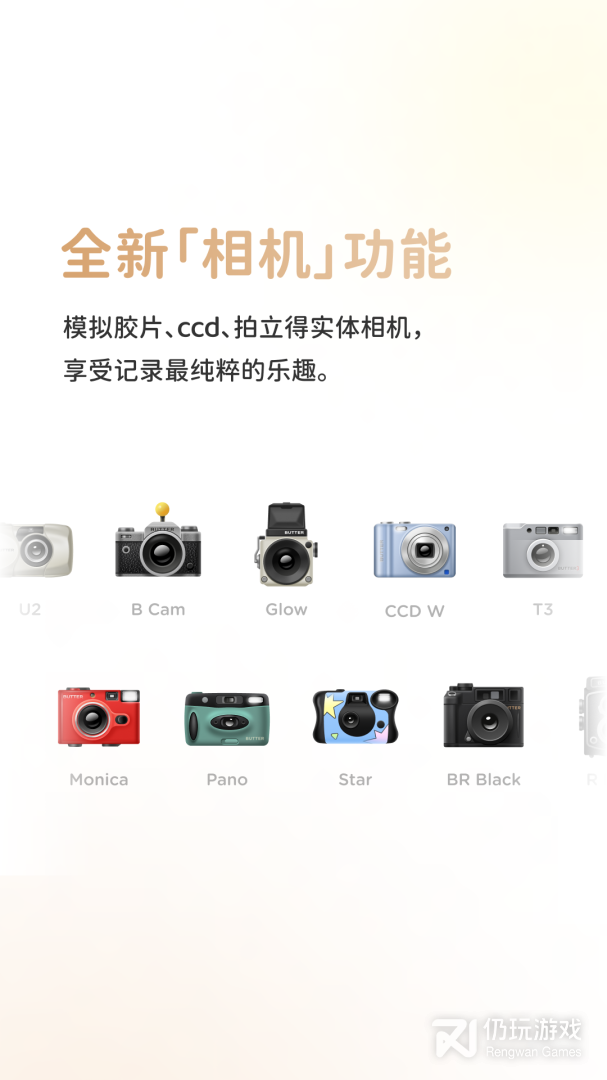 自带特效的相机手机软件合集