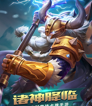 适合小朋友玩的策略卡牌手游合集