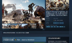 《洛英》原总监新作《Project HP》现已改名《Warhaven》