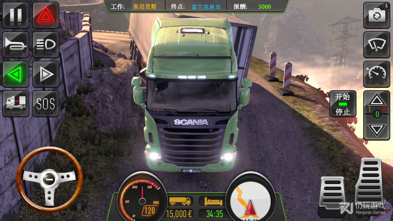 欧洲卡车模拟2单机版