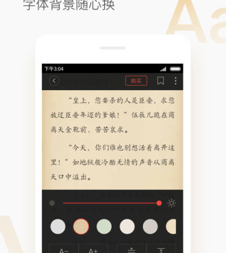 搜狗阅读手机软件合集