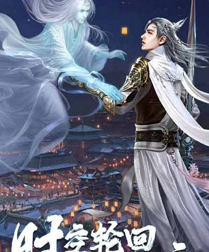 山海经神兽录手游合集