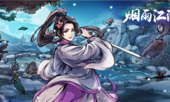 《烟雨江湖》祁连山宝藏支线任务攻略