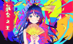 氪金之王现实世界的赚钱技巧