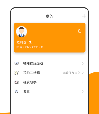 盲人用手机的读屏手机软件合集