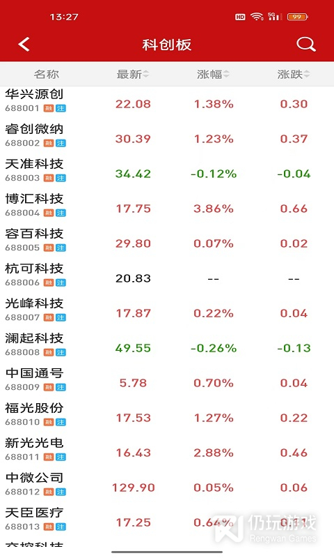 钱龙