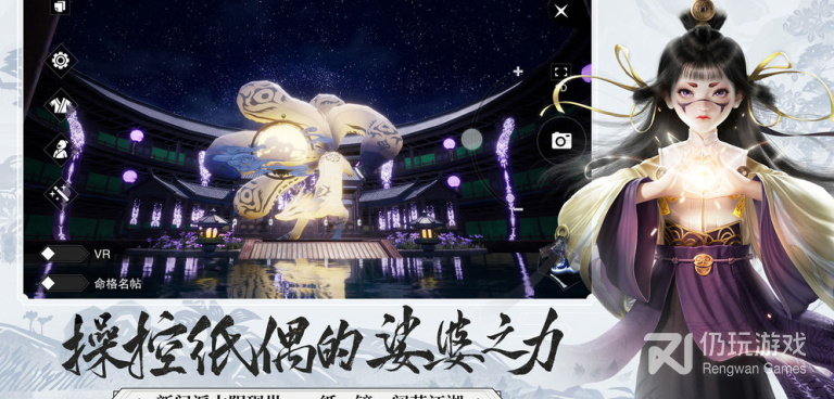 和一梦江湖相似的手游合集