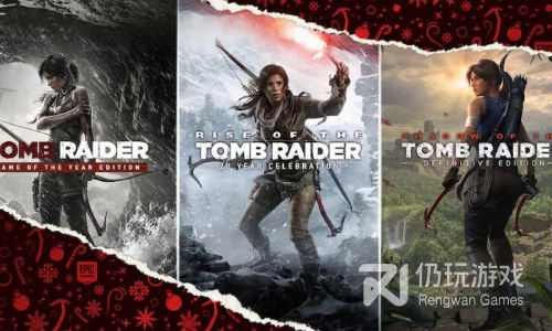 Epic喜加一！《古墓丽影：终极幸存者三部曲》免费领取地址