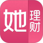 她理财最新版
