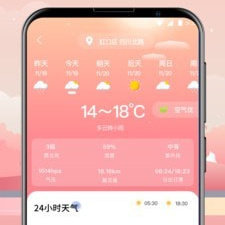 更适合国人用的空气质量预报手机软件排行榜