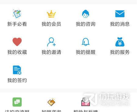 手机卖房手机软件合集