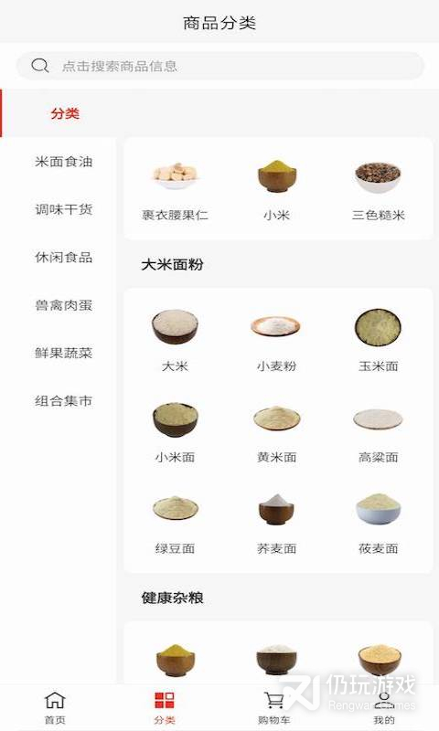 太原好货最新版
