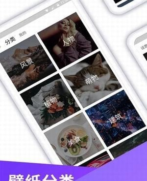 智能锁屏手机软件合集