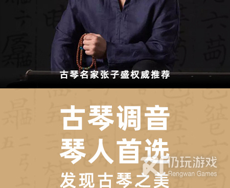 手机调音录像手机软件合集