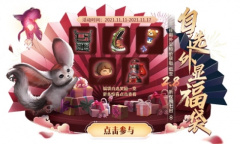 《妄想山海》大荒神兽有新变动 高频反馈优化正在路上