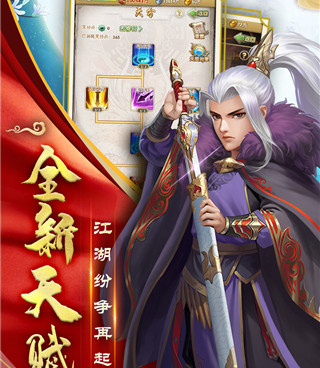 九阴绝学红包版手游合集