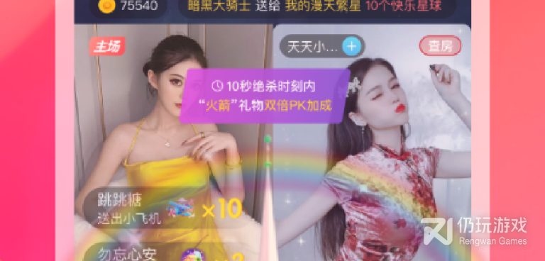 艾可直播历史版本手机软件合集