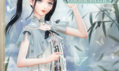 《闪耀暖暖》春雨试新茶活动