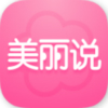 美丽说历史版本