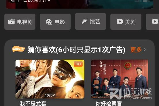 和盼盼影视差不多的手机软件合集
