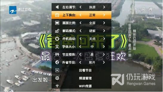 hdp直播v4.0.1版