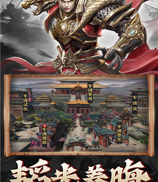 跟战吕布相似的手游合集