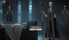 《第五人格》新监管者隐士介绍