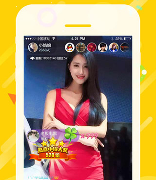 香瓜直播手机软件合集