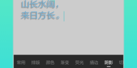 占内存小的提取文字手机软件合集