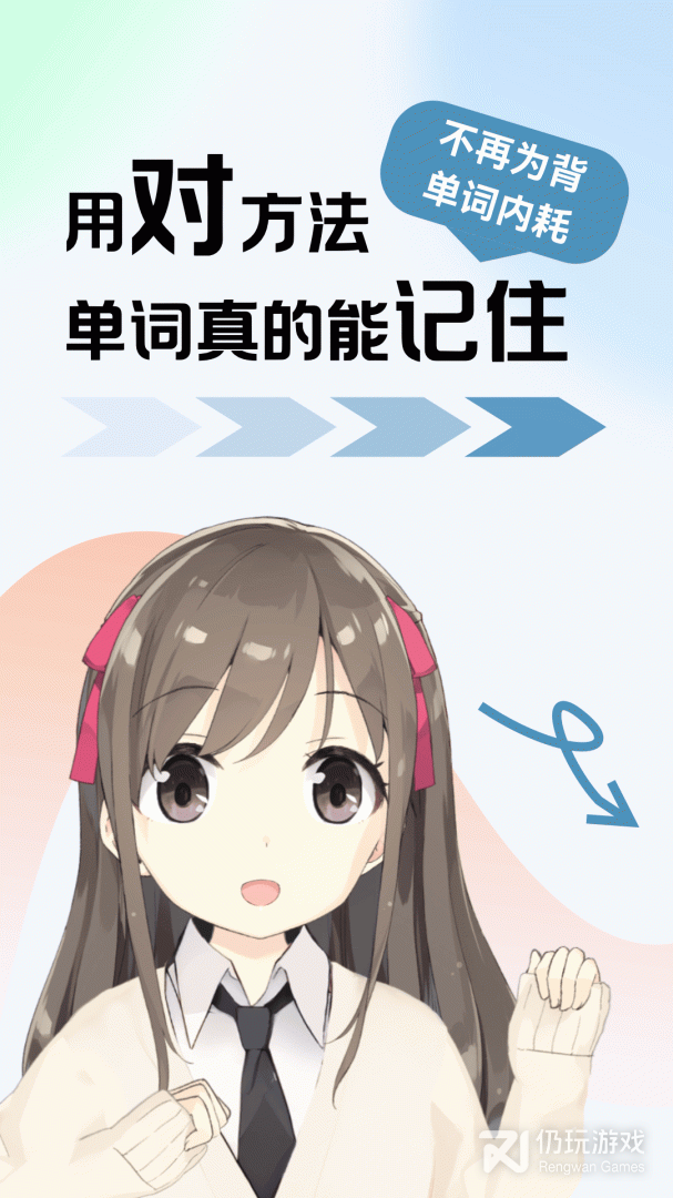 莱特韩语学习背单词