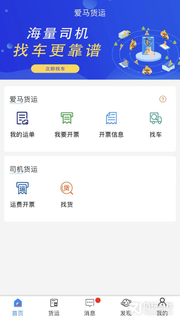 云到