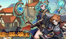 《地下城与领主》狂战士怎么玩