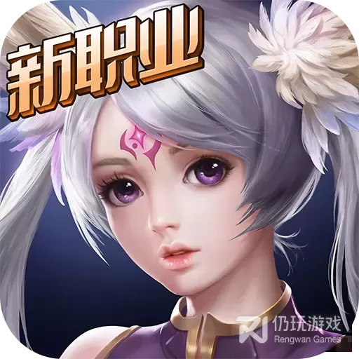 狂暴之翼腾讯版