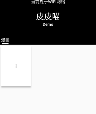 跟米粒小说同款的手机软件合集