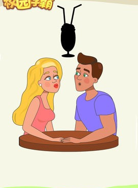 不氪金又好玩的趣味脑洞手游合集