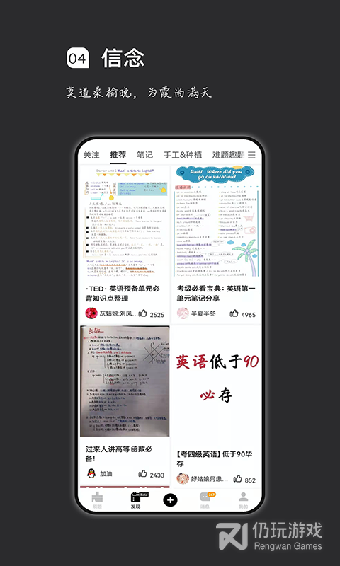 疯狂刷题最新版