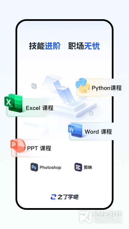 之了学吧