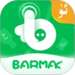 BARMAK输入法最新版
