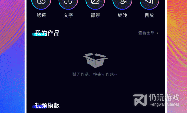 一起追剧的手机软件合集